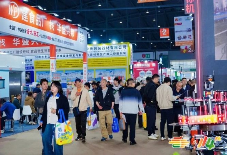 乡村振兴帮扶食品企业预定南京秋糖展位｜掌握这些流程要点事半功倍