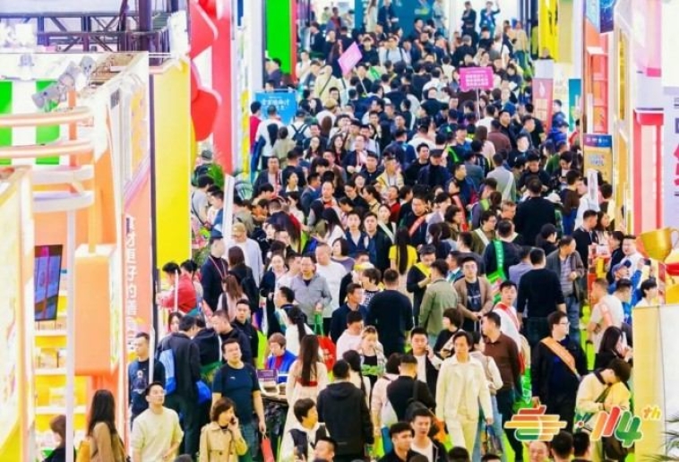  2026南京秋糖功能性食品企业展位申请流程与展位电子合同