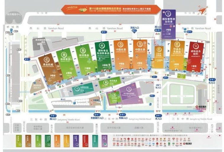 新手展商资质准备大全 | 2026第115届南京秋糖报名流程全攻略