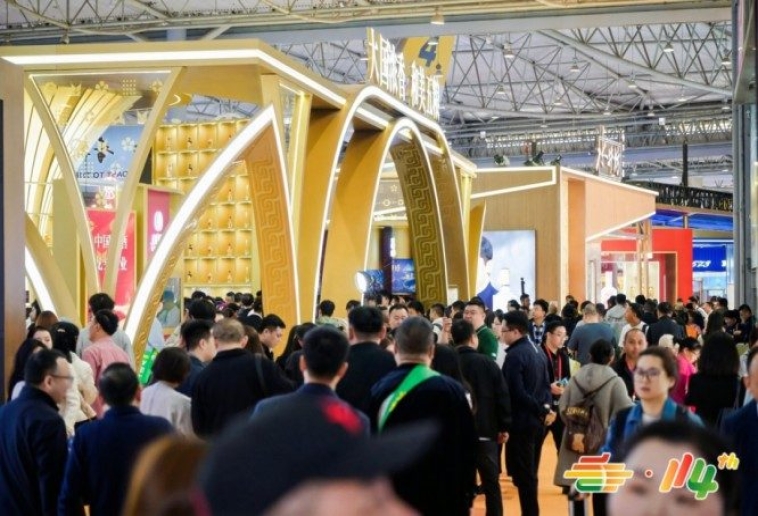 企业须知｜休闲零食品牌报名2026南京秋糖展位资质与准入条件