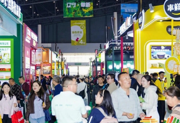 绿色农业企业参展2026南京秋糖产品质量检测报告与农残检测证书提交要求