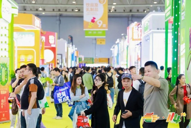 全国糖酒会 (83).jpg